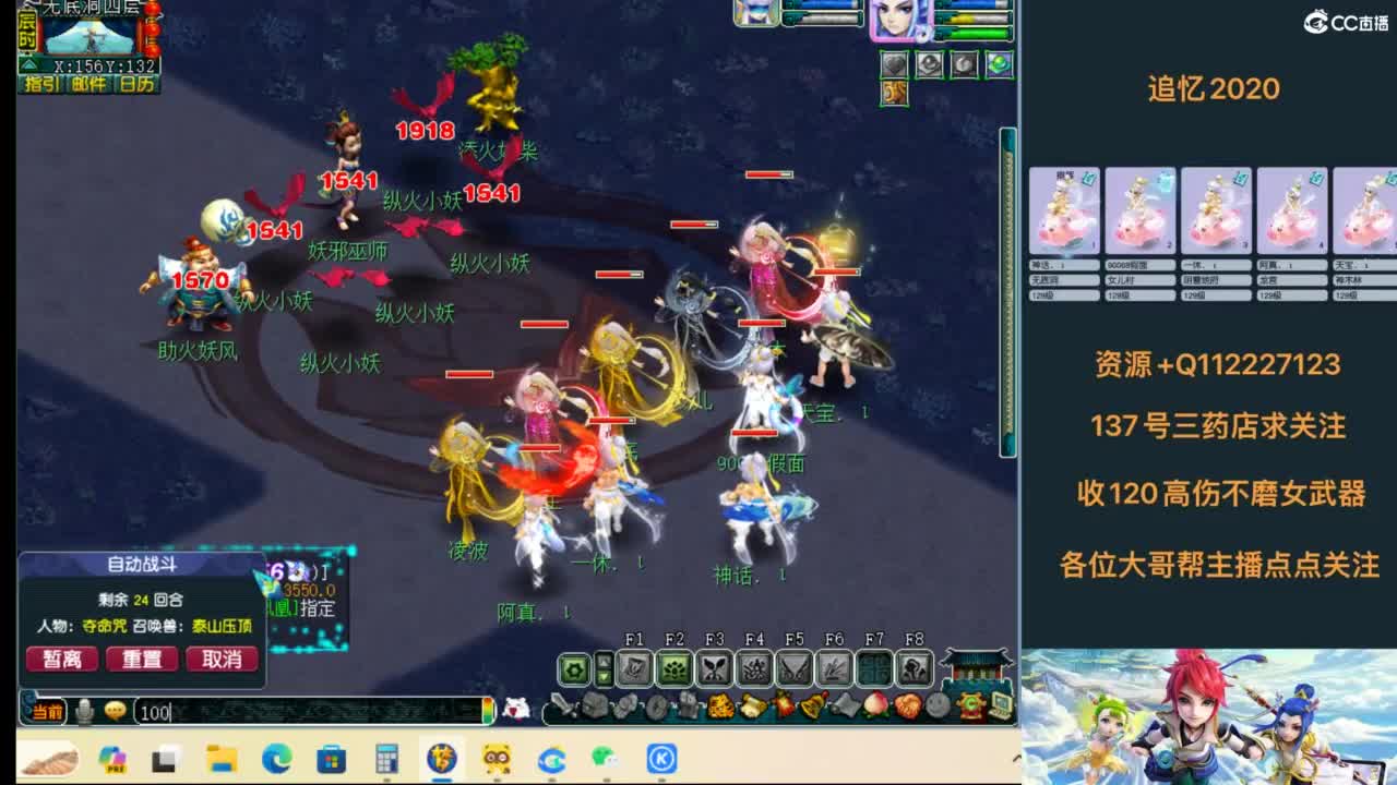 129天地6星归墟日常 第4段