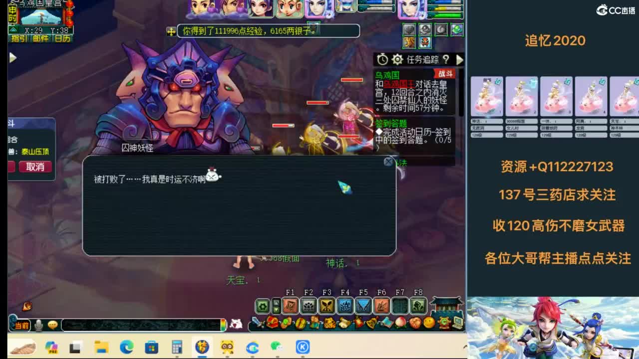 129天地6星归墟日常 第5段