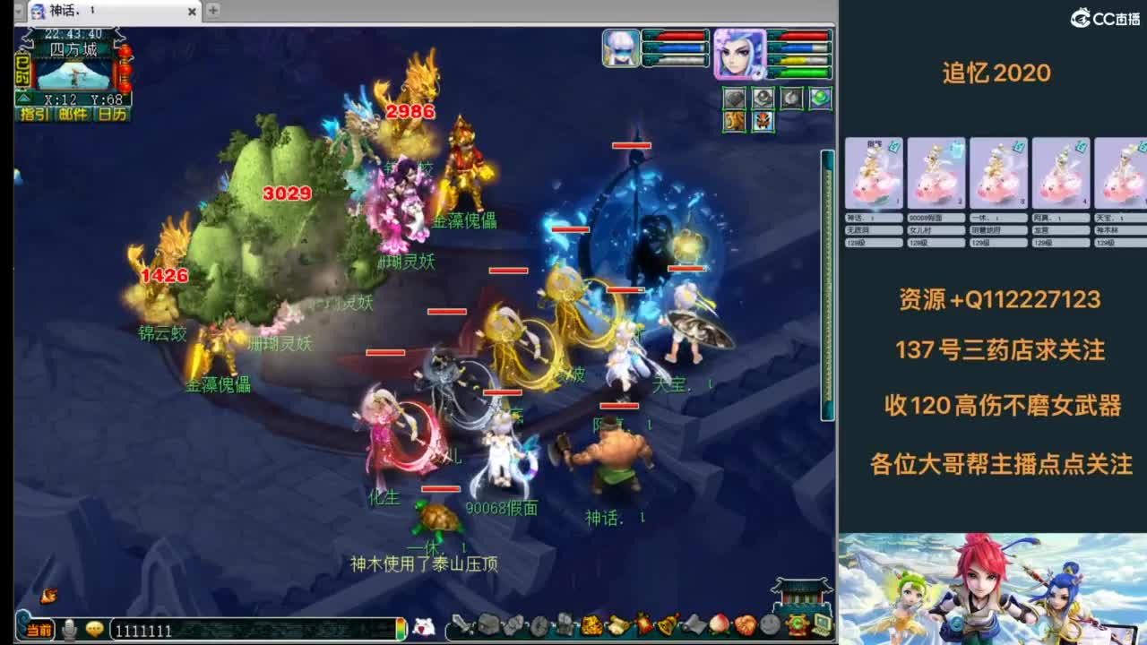 129天地6星归墟日常 第7段