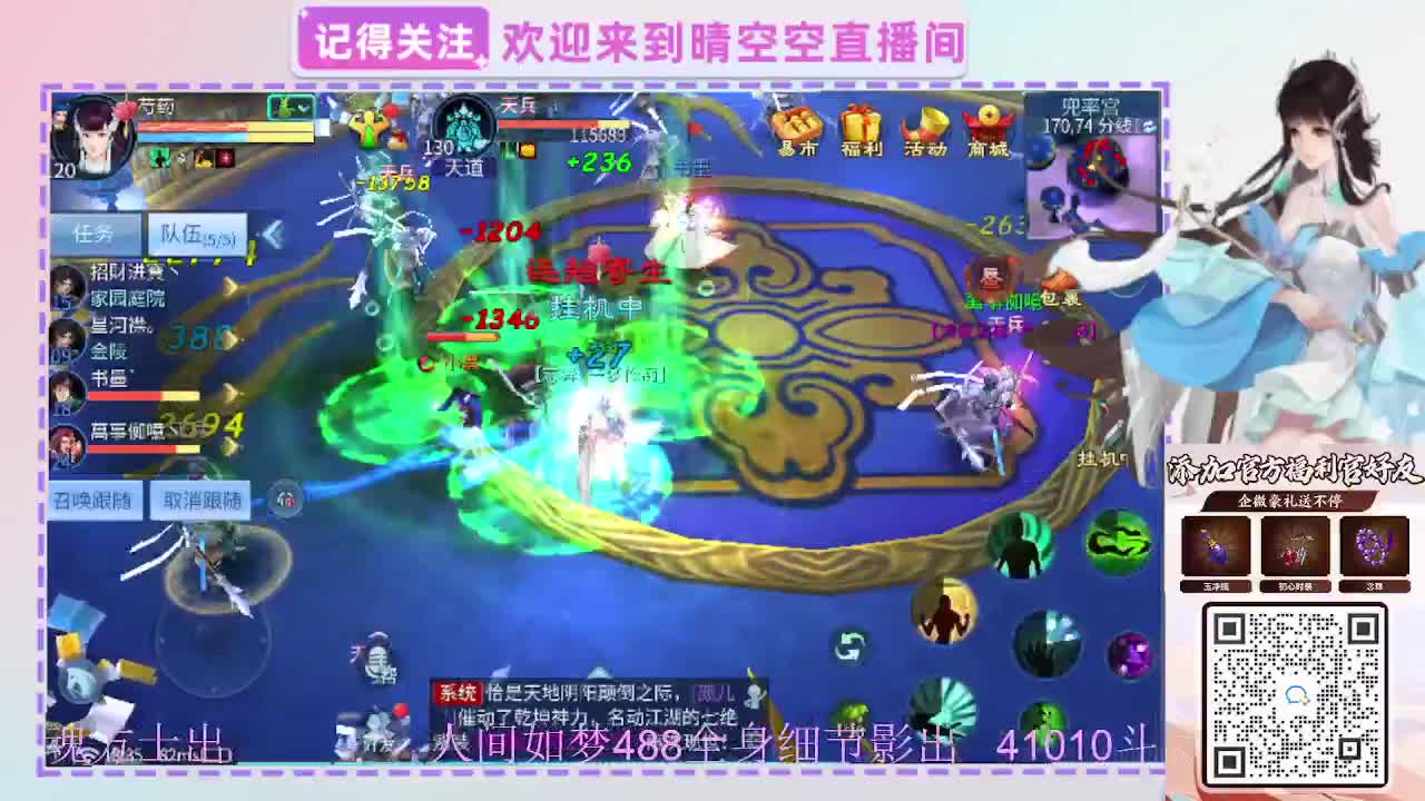 出人间如梦41010方式-488影 第5段
