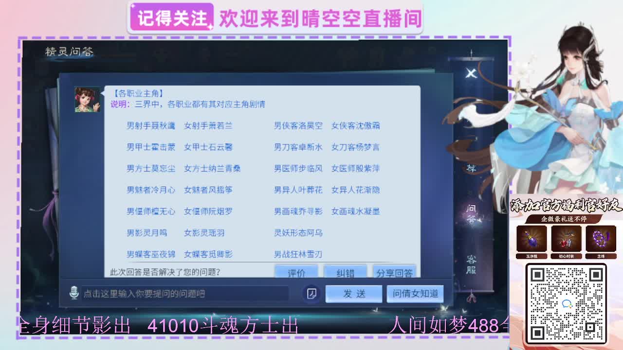 出人间如梦41010方式-488影 第7段