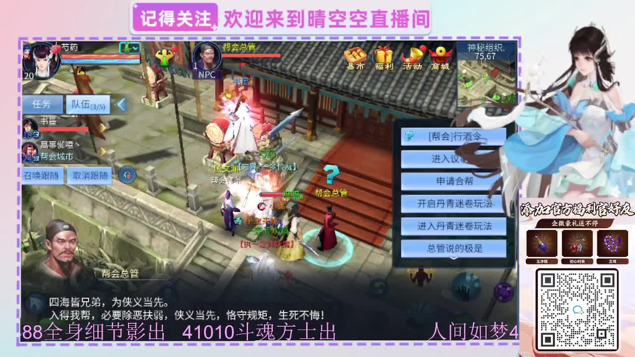 出人间如梦41010方式-488影 第8段