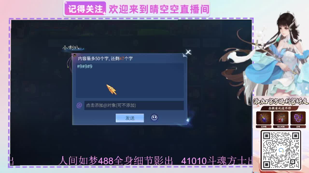 出人间如梦41010方式-488影 第10段