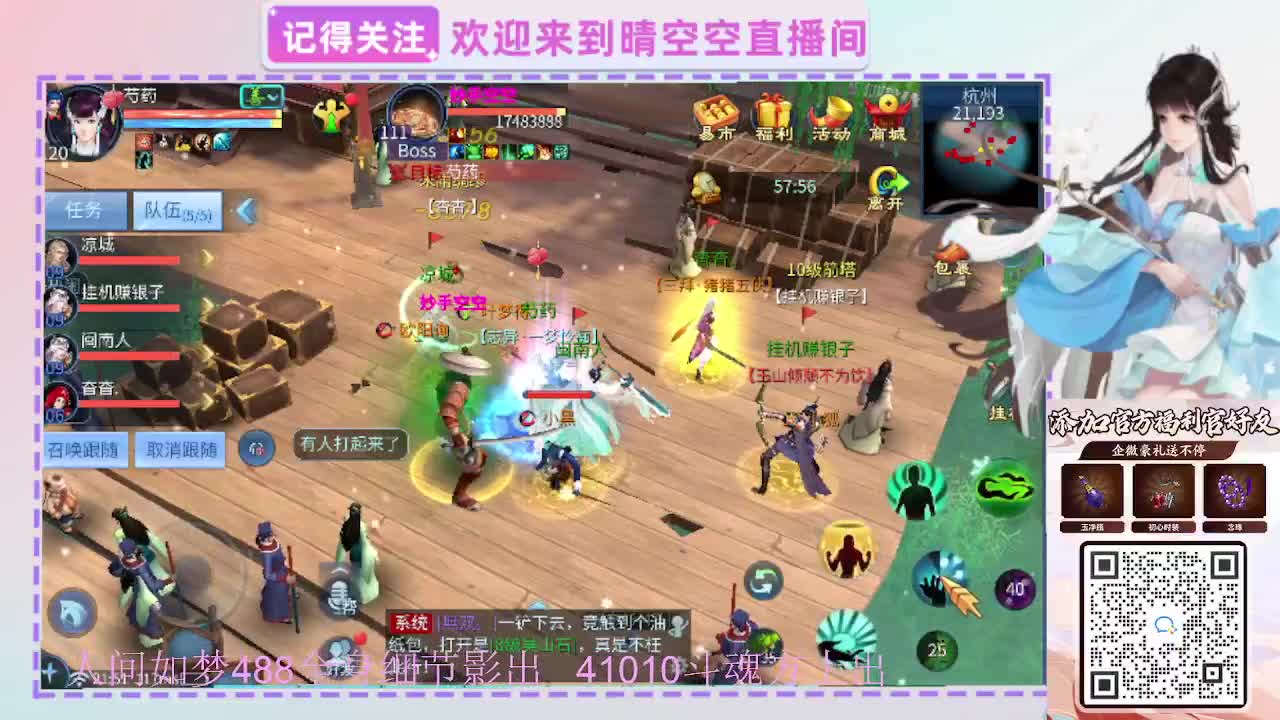 出人间如梦41010方式-488影 第11段