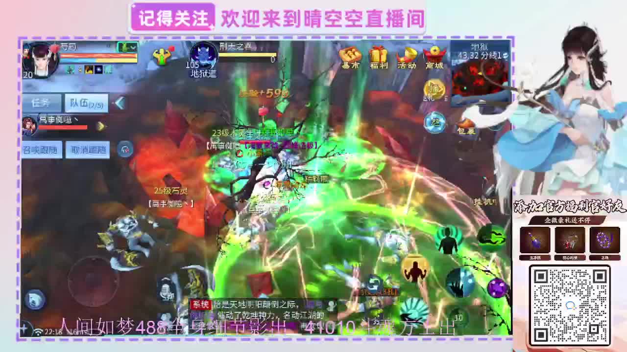 出人间如梦41010方式-488影 第12段