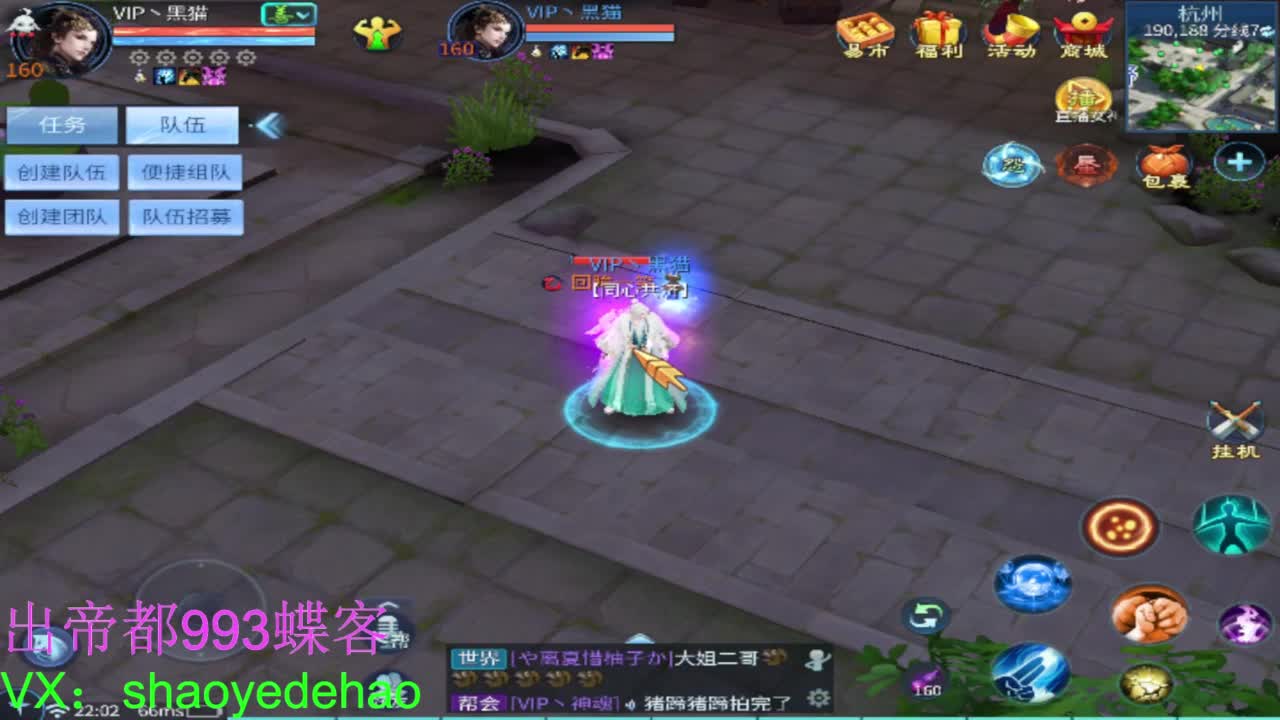 接明星赛竞技场 托管 比武 首席 背饰！ 第3段