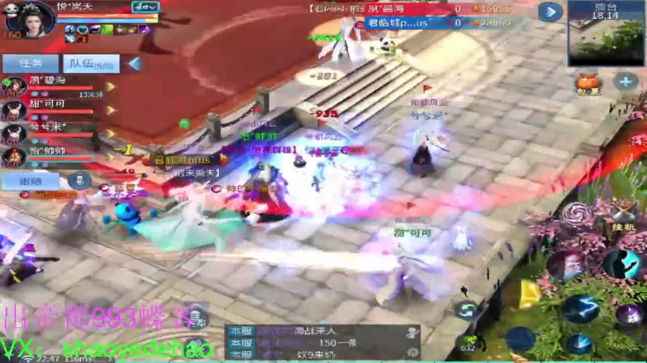 接明星赛竞技场 托管 比武 首席 背饰！ 第4段