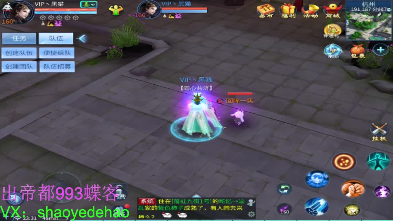 接明星赛竞技场 托管 比武 首席 背饰！ 第6段