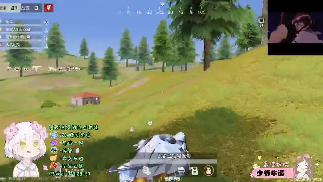 全是天意 第1段