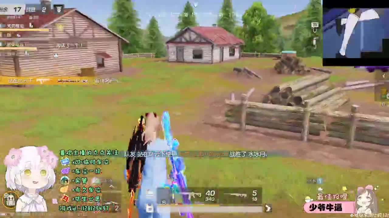 全是天意 第4段