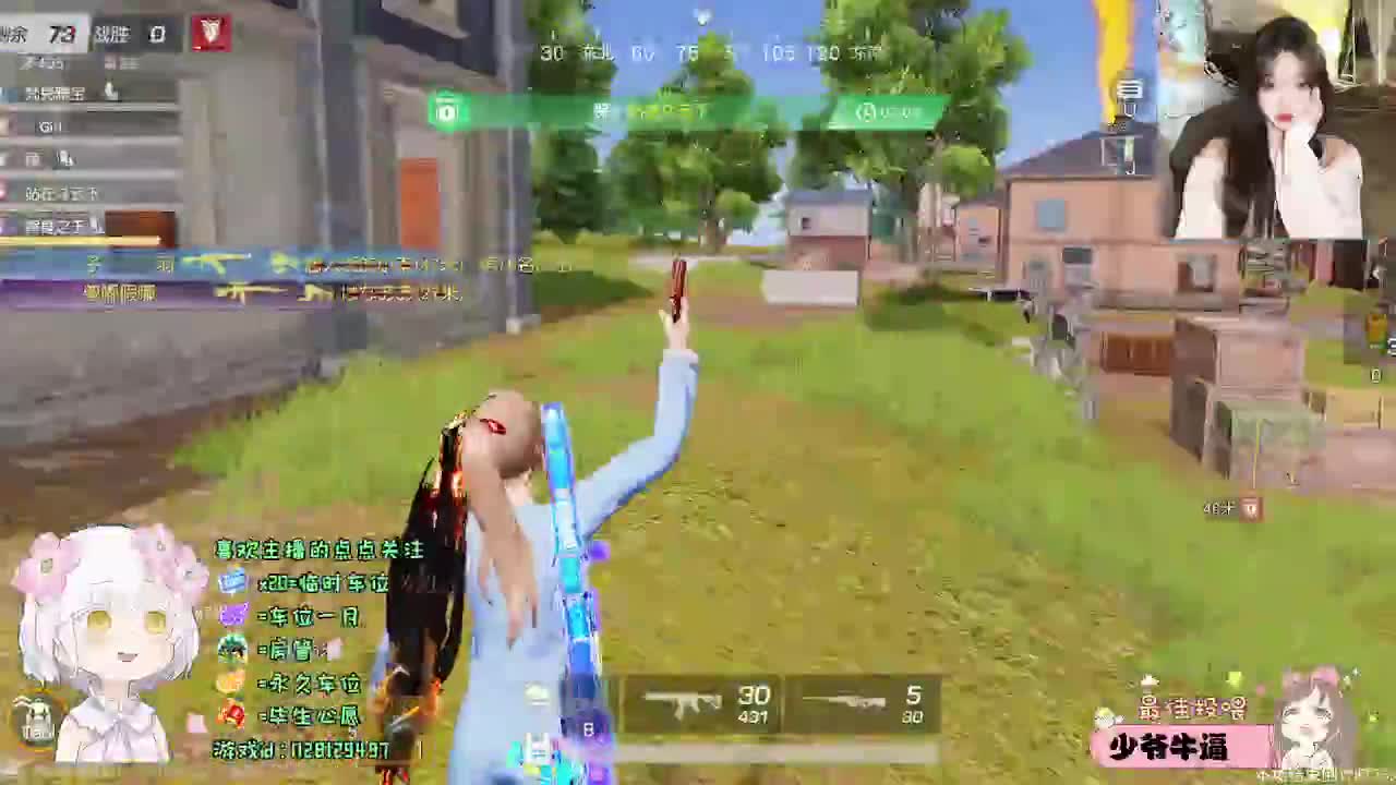 全是天意 第6段