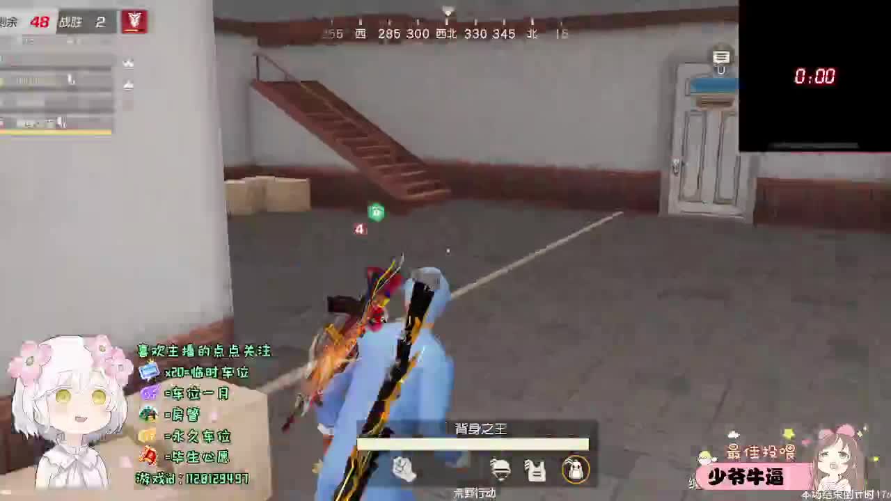 全是天意 第9段