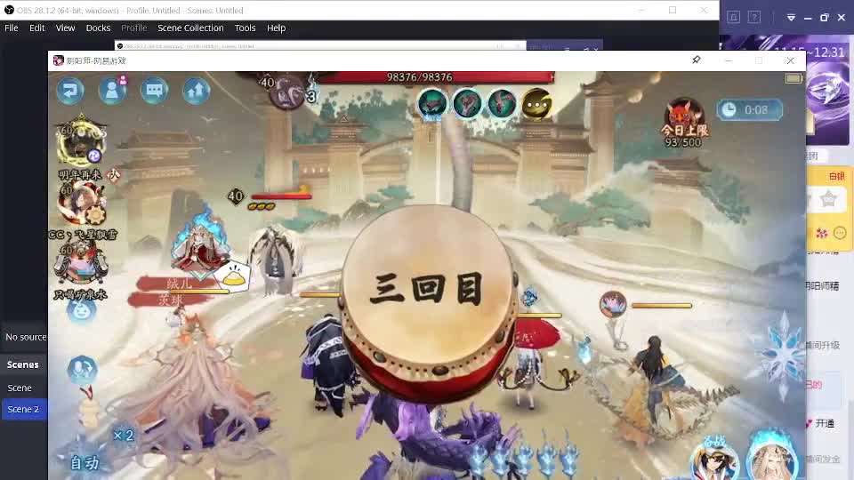 933 第5段