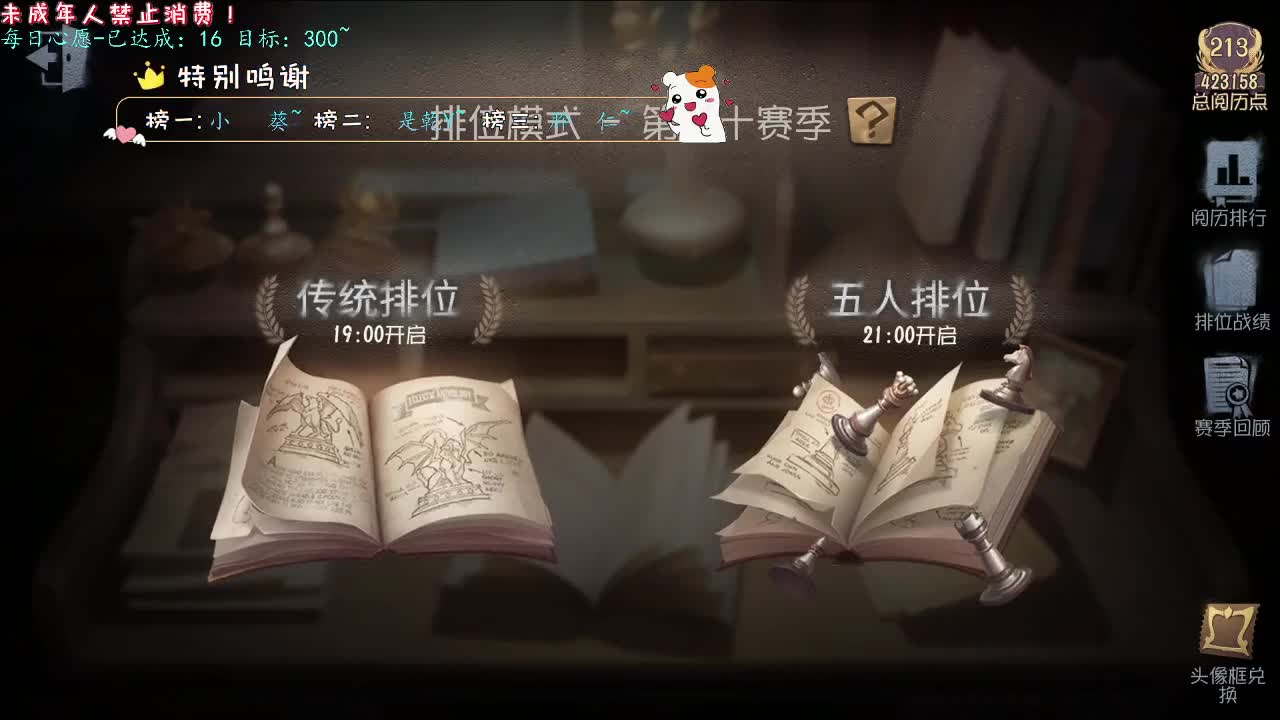 丨锤子哦~丨感谢陪伴~感恩有你！ 第1段
