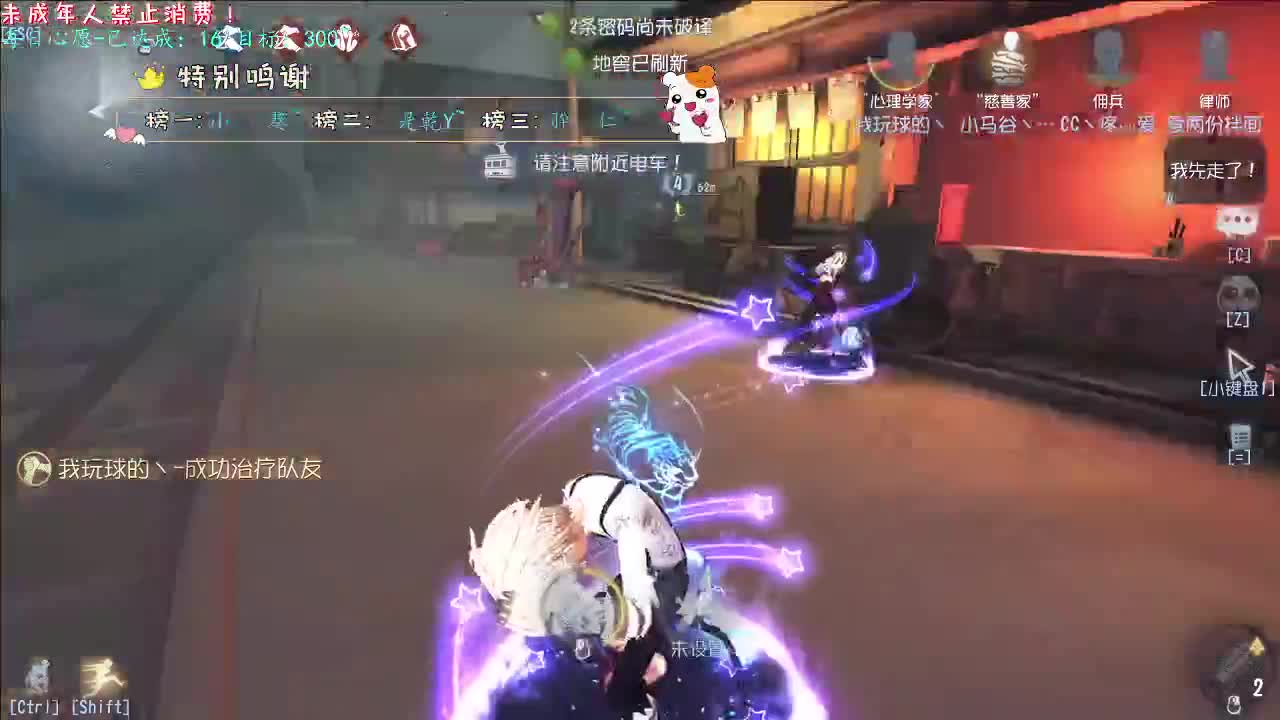 丨锤子哦~丨感谢陪伴~感恩有你！ 第3段