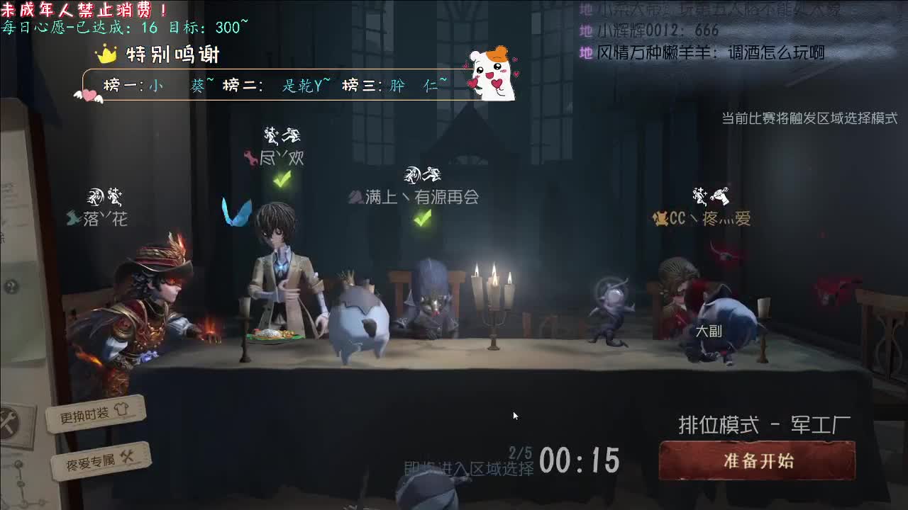 丨锤子哦~丨感谢陪伴~感恩有你！ 第4段