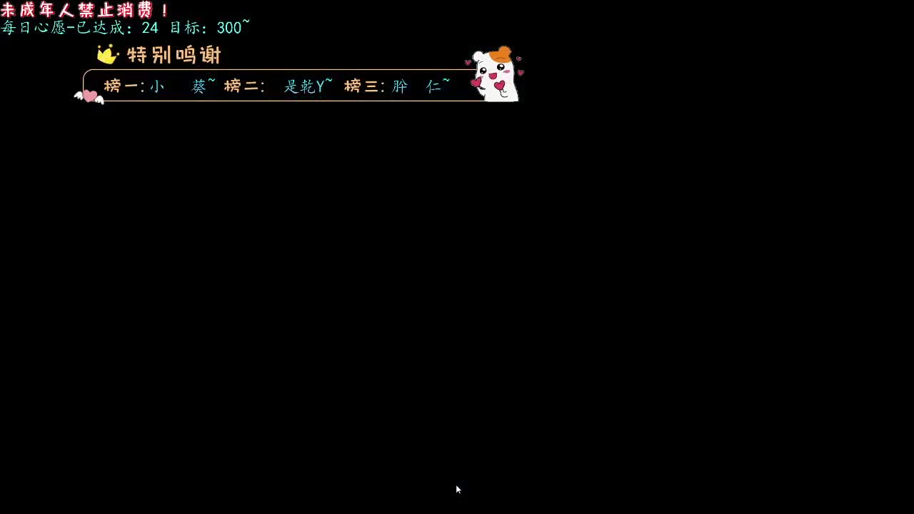 丨锤子哦~丨感谢陪伴~感恩有你！ 第5段