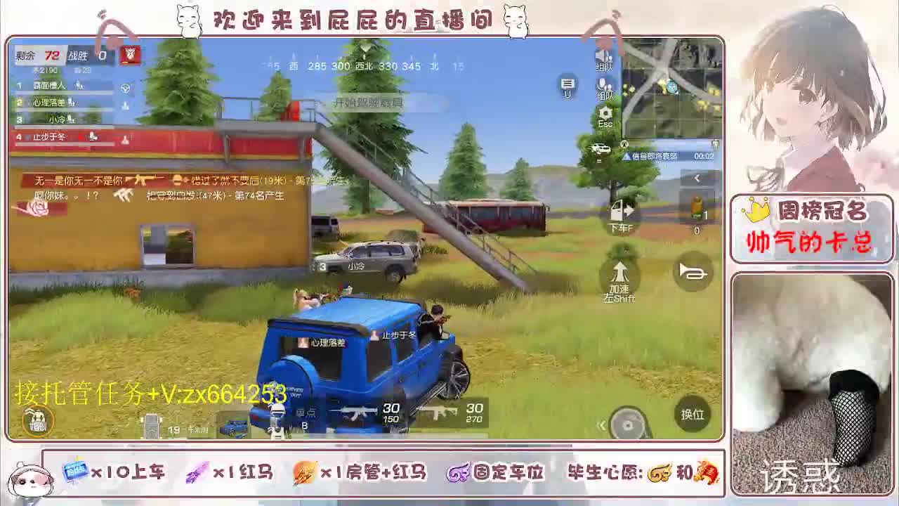 混子 第5段