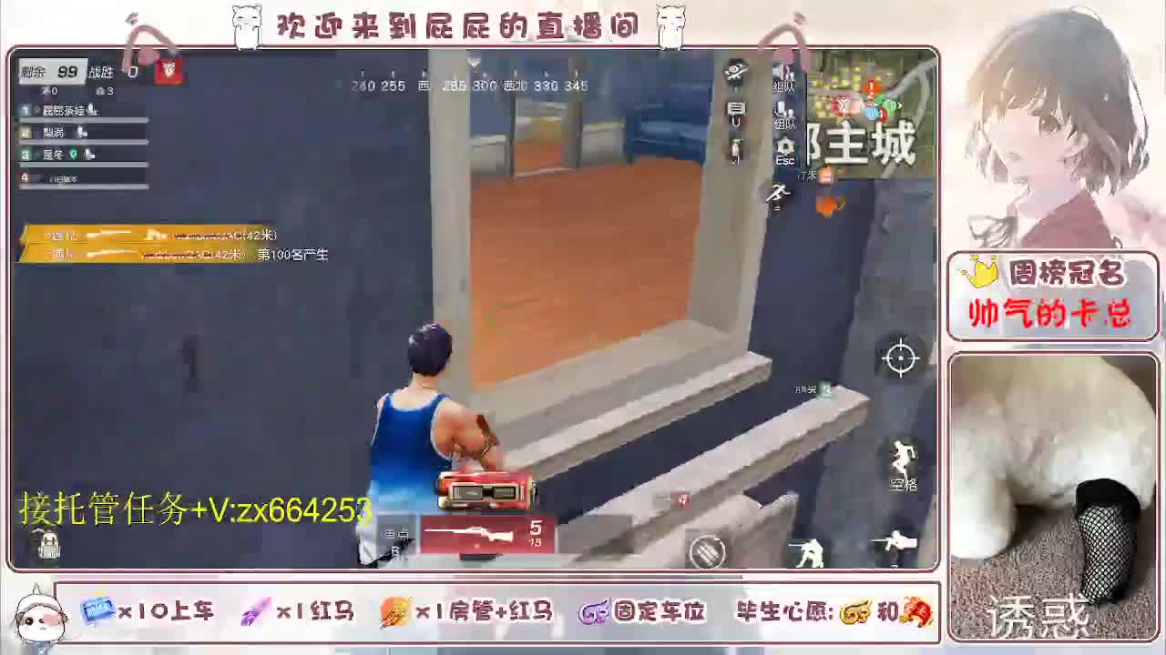 混子 第8段
