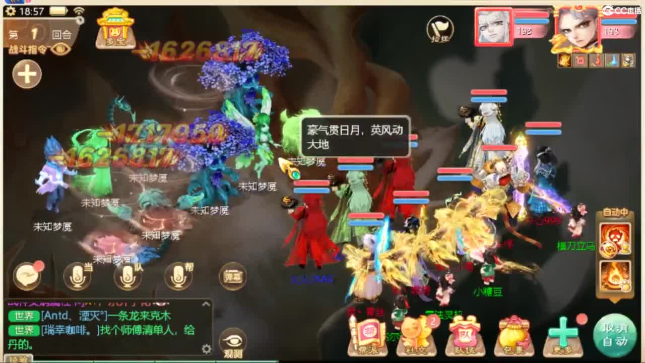 123 第1段