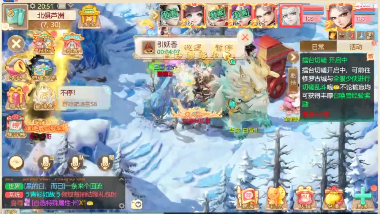 123 第5段
