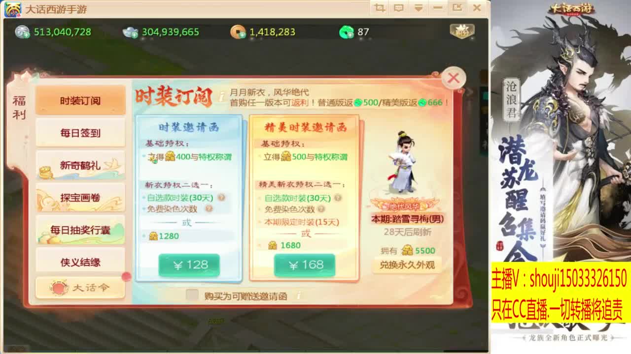 接指挥打造专业 第1段