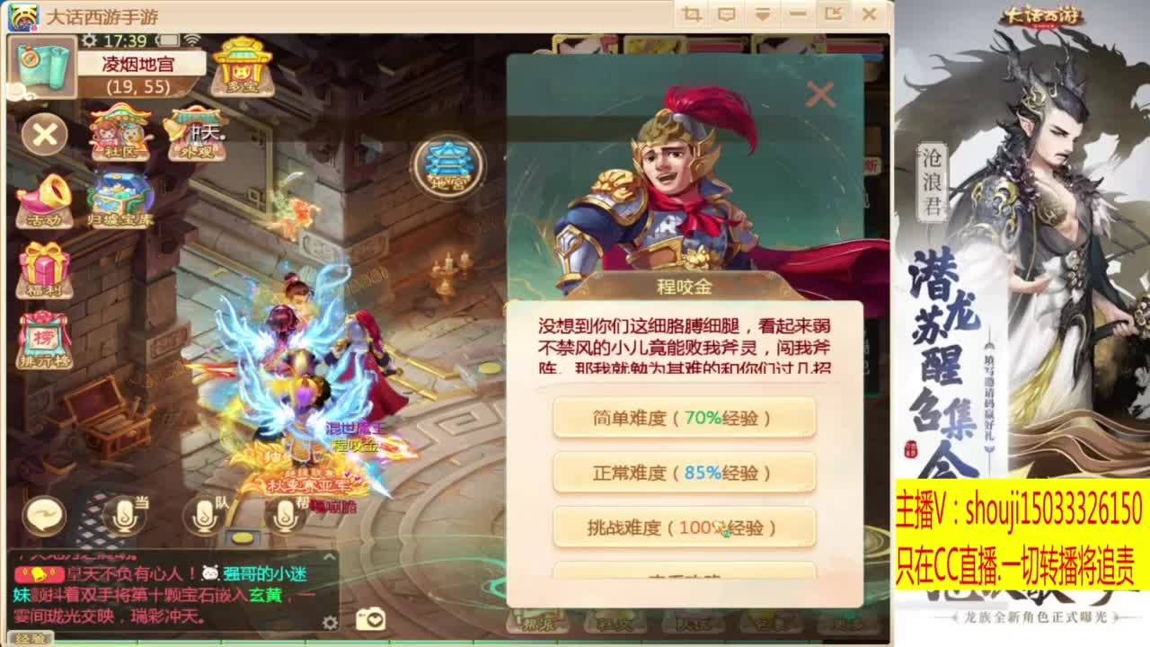 接指挥打造专业 第2段