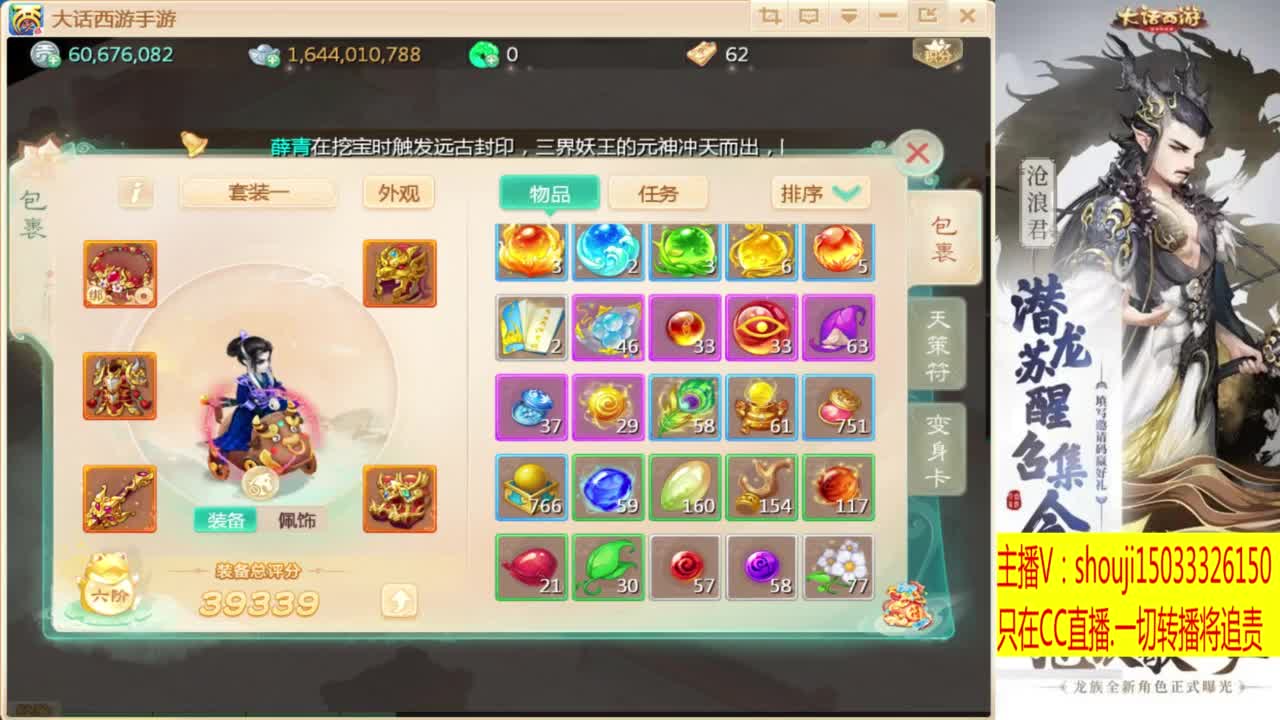 接指挥打造专业 第3段
