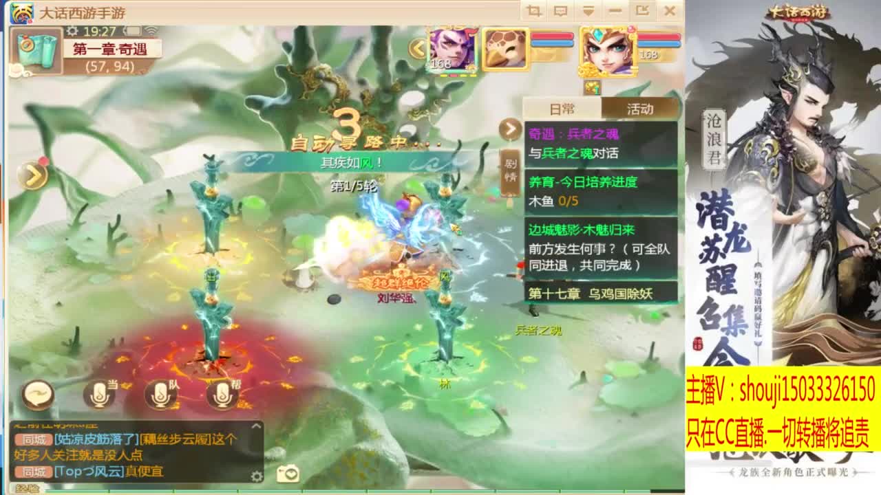 接指挥打造专业 第6段