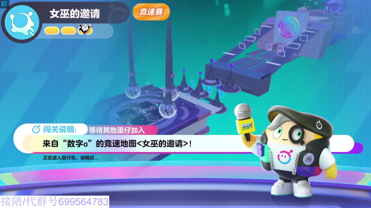 接代上凤凰蛋 第1段