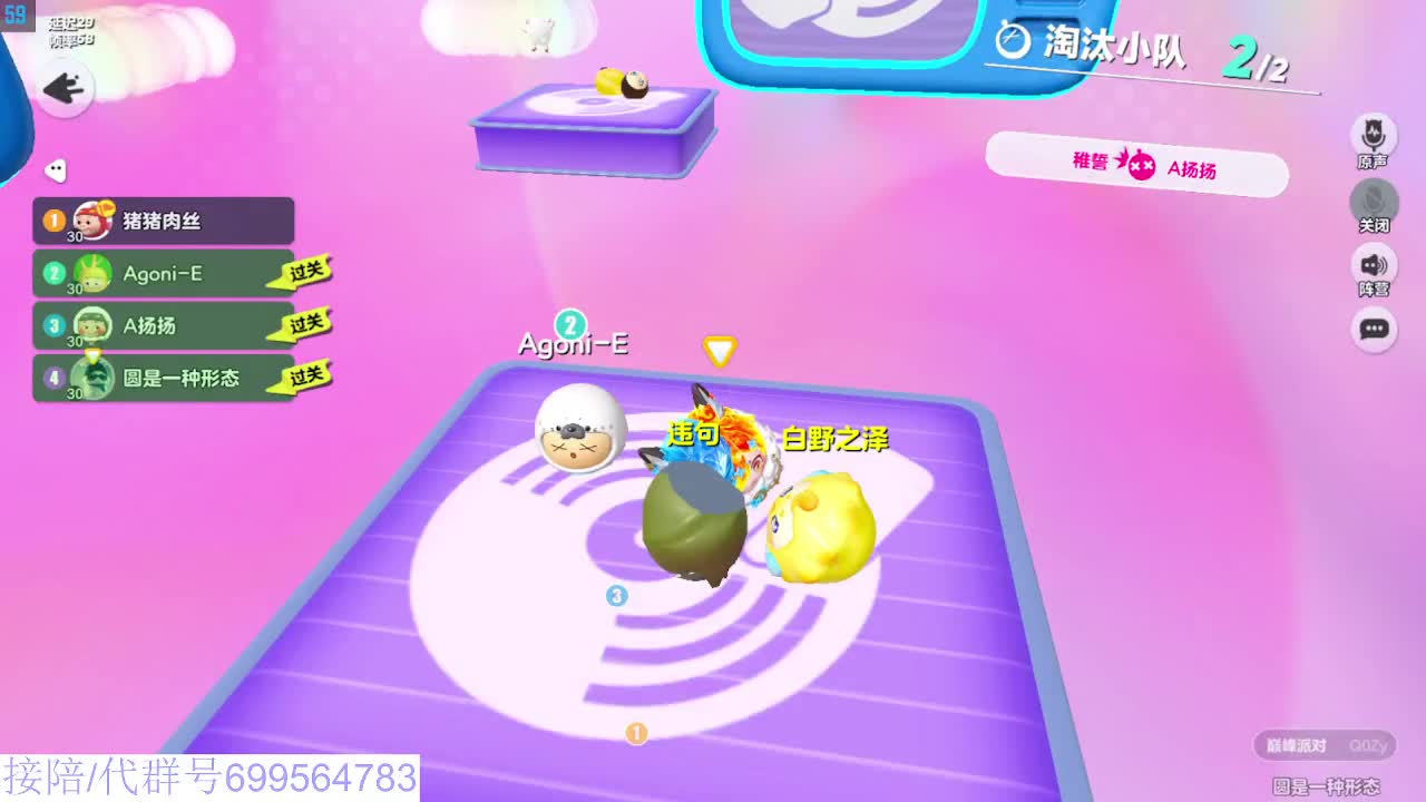 接代上凤凰蛋 第3段