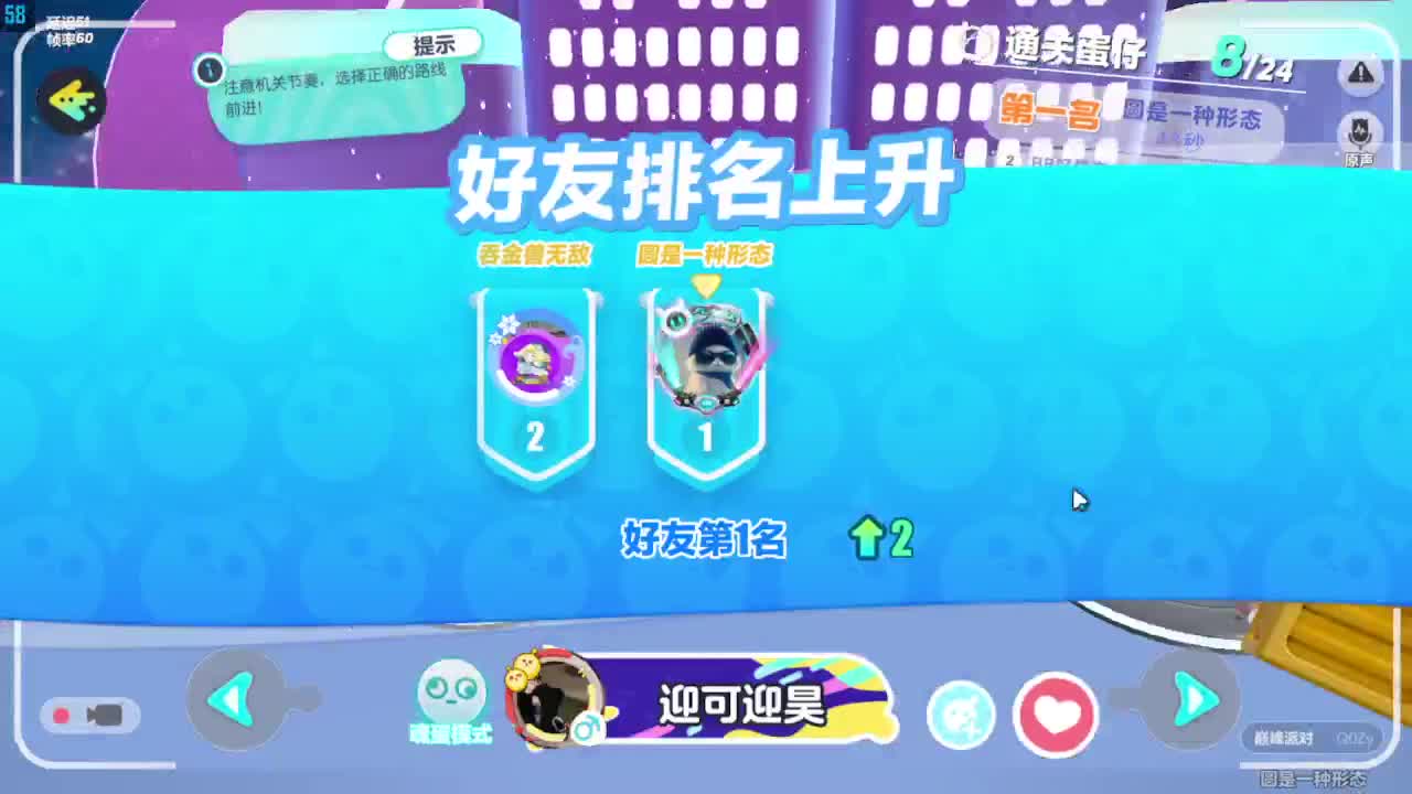 接代上凤凰蛋 第5段