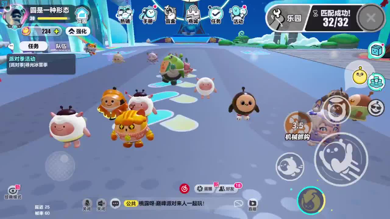 接代上凤凰蛋 第6段