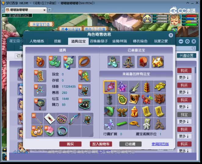 【主播点评】无底洞