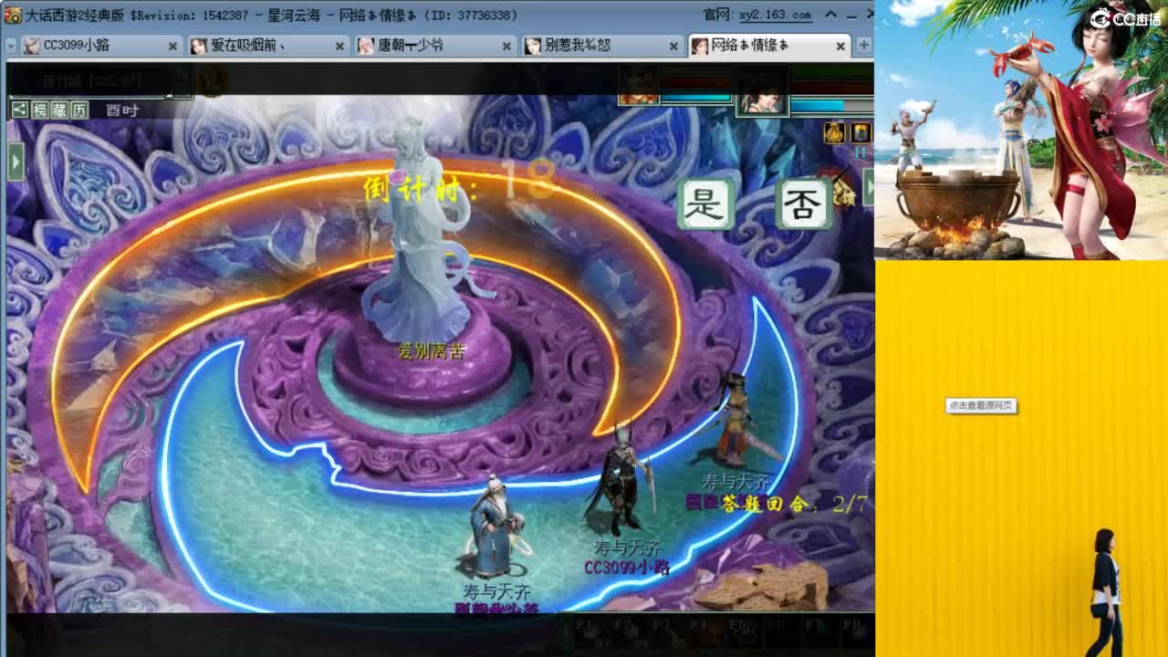 140克火出售 第2段