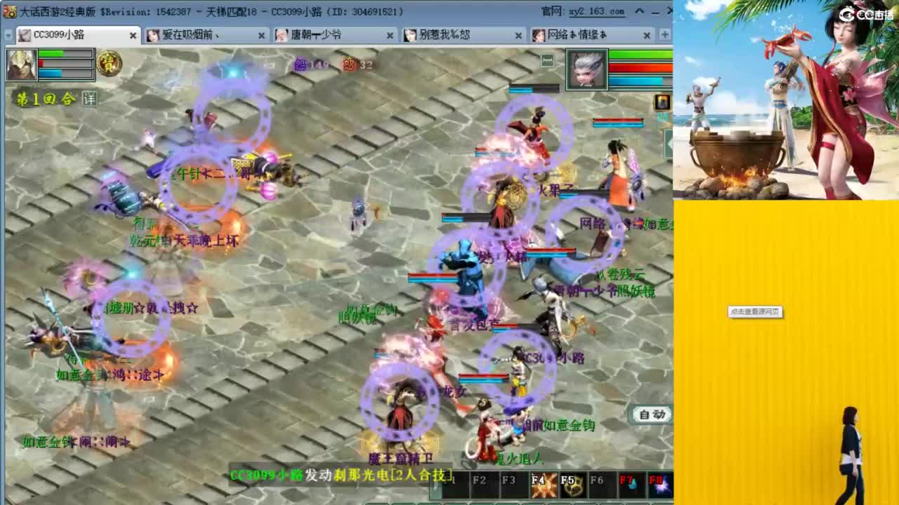 140克火出售 第4段