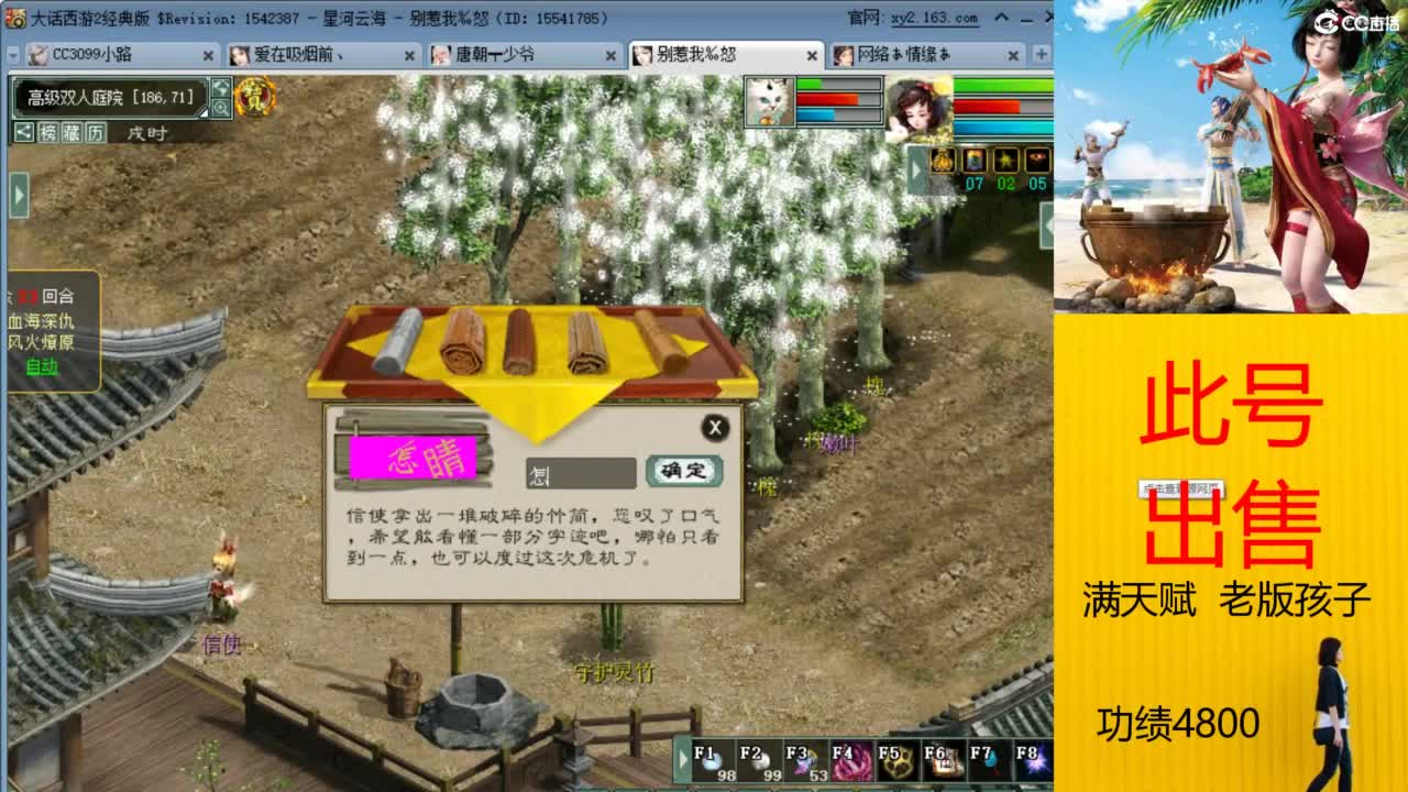 140克火出售 第6段