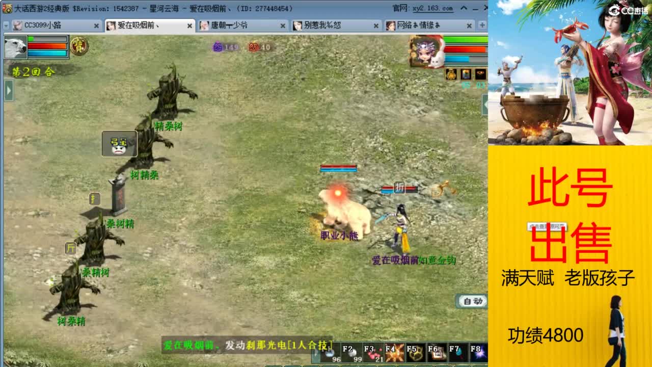 140克火出售 第10段