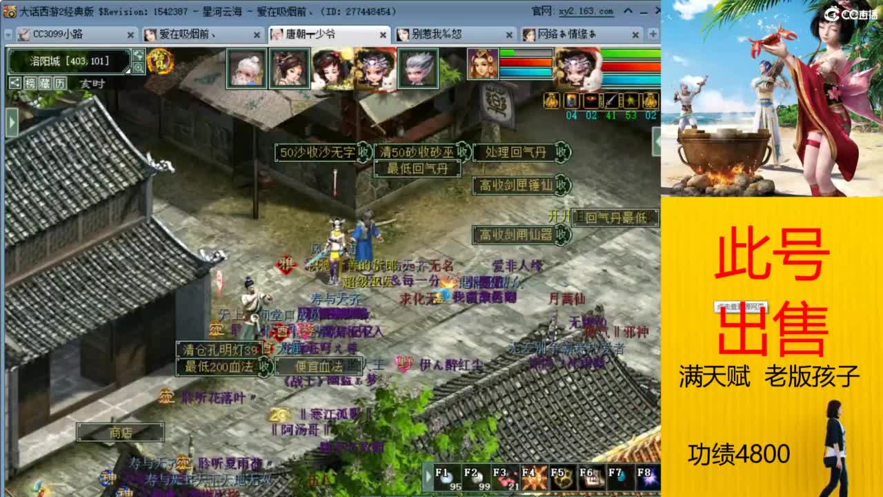 140克火出售 第11段