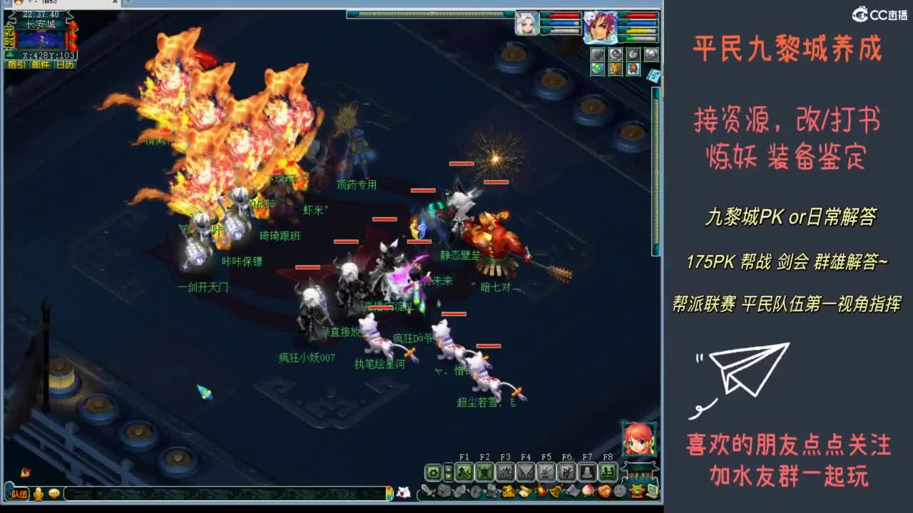 跨服擂台5V5 第5段