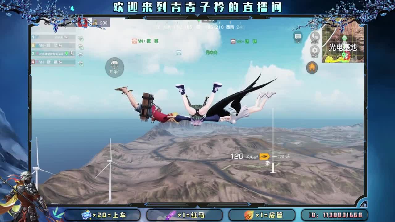 Hello 12月。 第4段