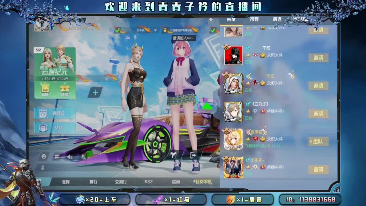 Hello 12月。 第5段