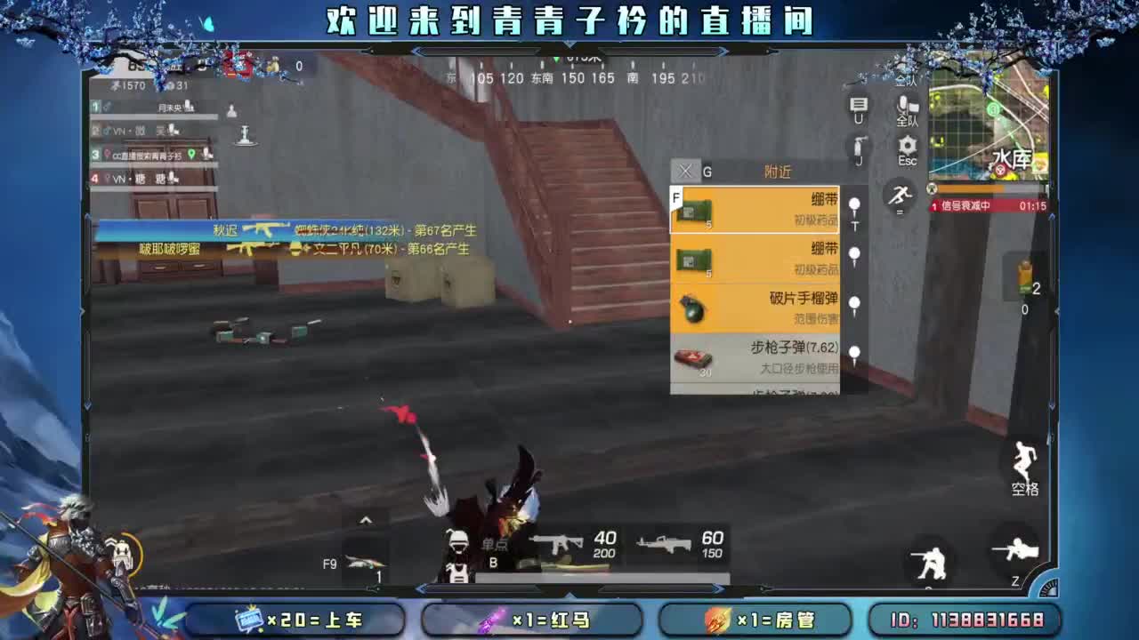 Hello 12月。 第6段