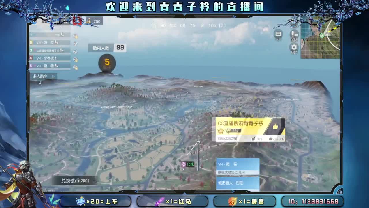 Hello 12月。 第7段