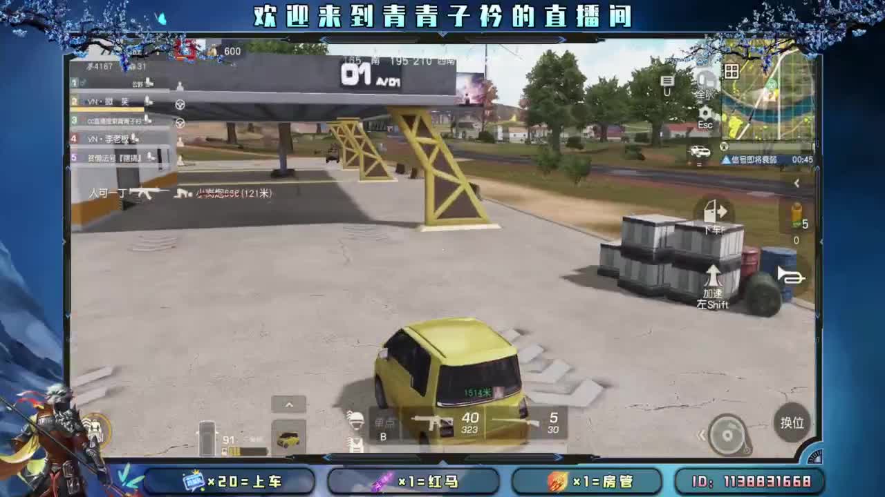 Hello 12月。 第8段