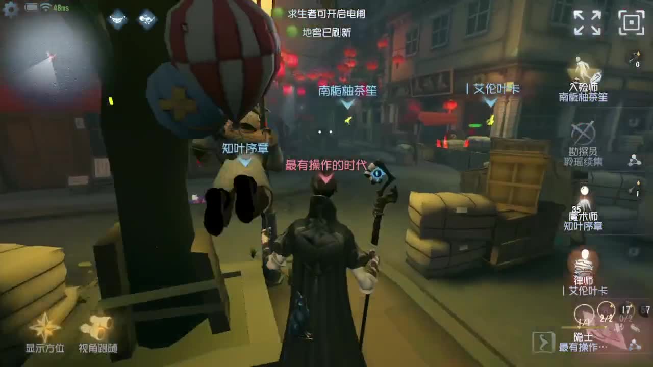 炒菜吃饭~ 第1段