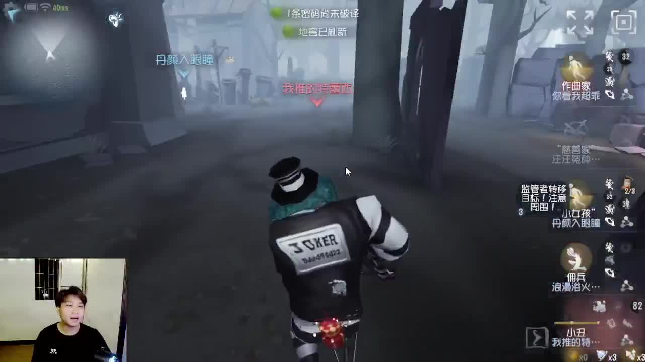 炒菜吃饭~ 第3段