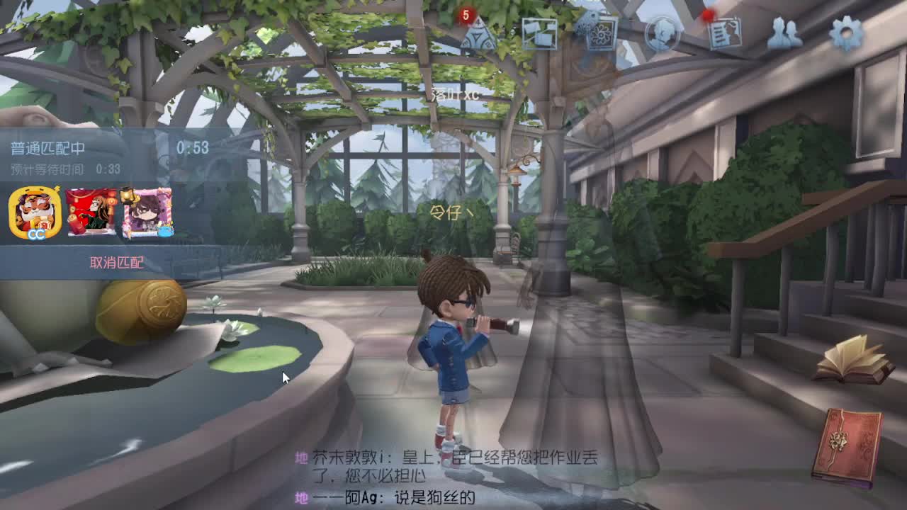 炒菜吃饭~ 第5段