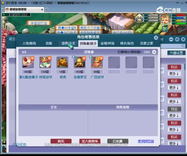 【主播点评】女儿村