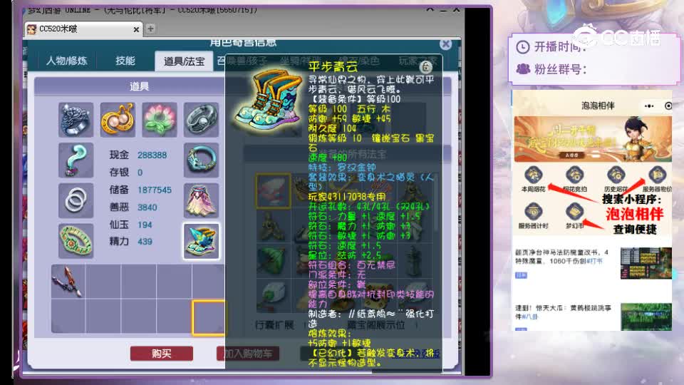 【主播点评】女儿村